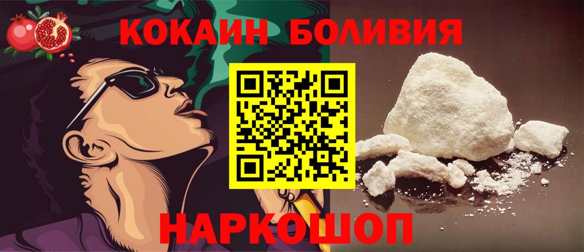 COCAIN 99% Воткинск