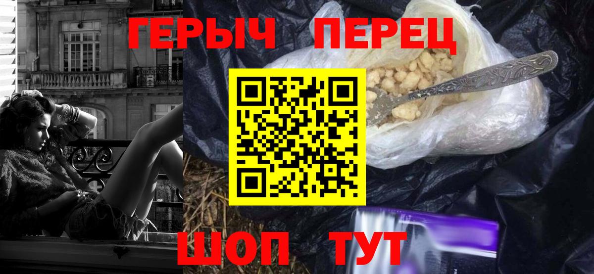 ГЕРОИН Афган Воткинск