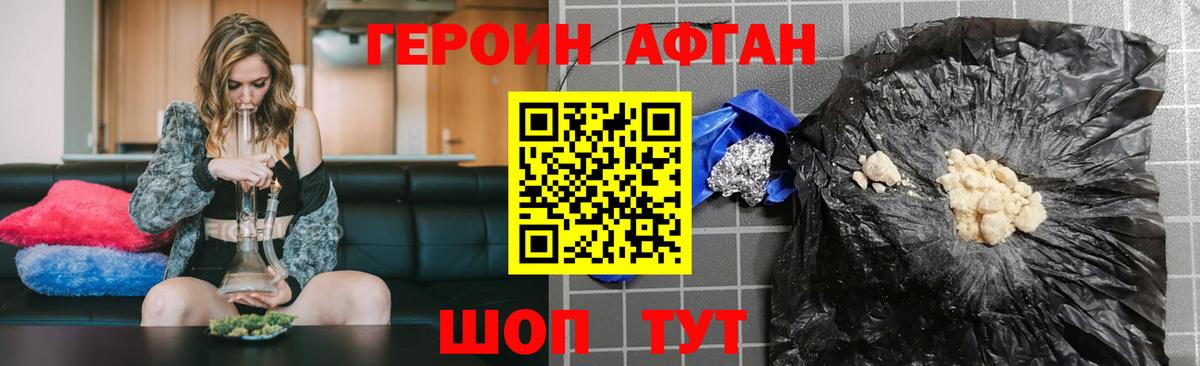 Меф Воткинск