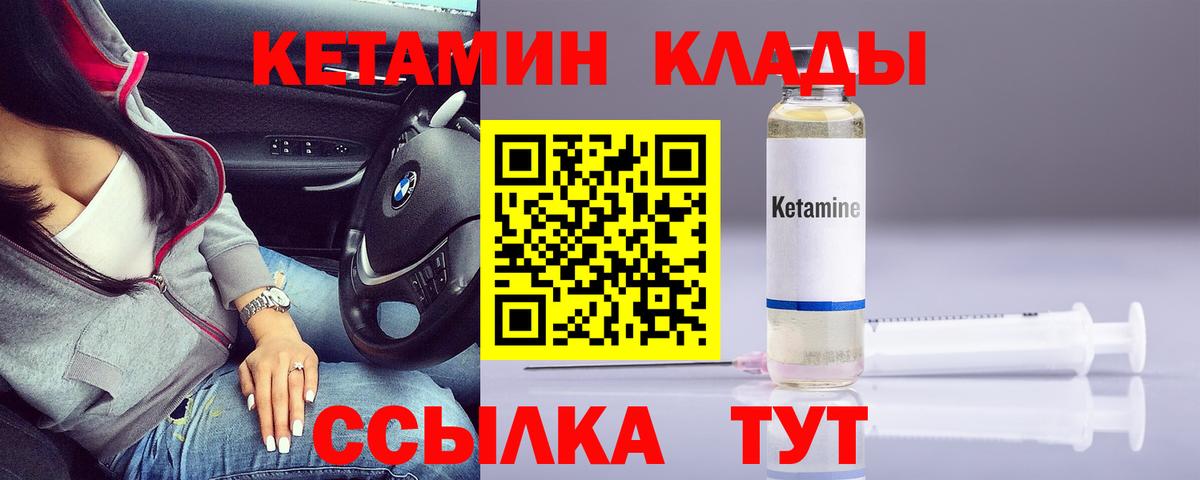 darknet как зайти  Вход с VPN  Воткинск  КЕТАМИН VHQ 