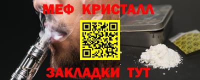 мескалин Ликино-Дулёво