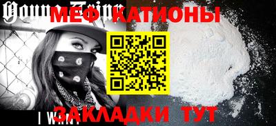 мескалин Ликино-Дулёво