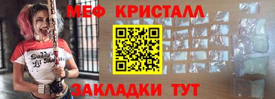 мескалин Ликино-Дулёво