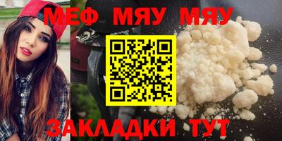 мескалин Ликино-Дулёво