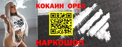 не бодяженный Лесосибирск