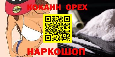 не бодяженный Лесосибирск