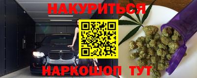 мескалин Ликино-Дулёво