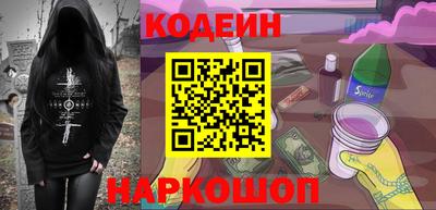 ECSTASY Ливны
