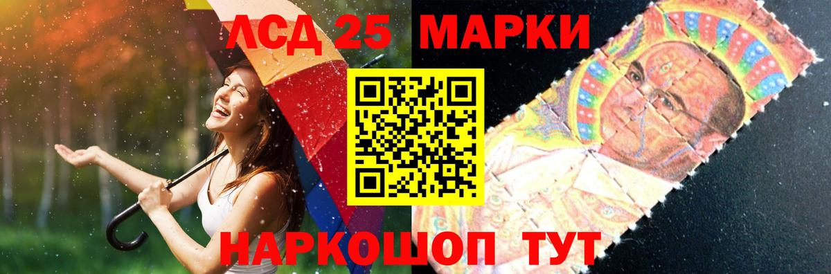 ОМГ ОМГ онион  LSD-25 экстази кислота  ЛСД экстази ecstasy  Вход с VPN  Воткинск 