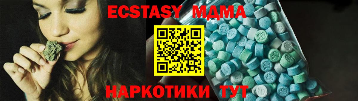MDMA crystal  MDMA crystal  Вход с VPN  Воткинск 