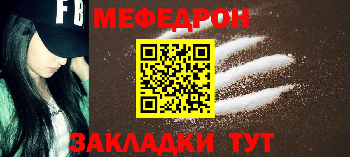 Кокаин  ГАШ  Вход с VPN  Меф МЯУ МЯУ   Воткинск  Конопля  АМФЕТАМИН  
