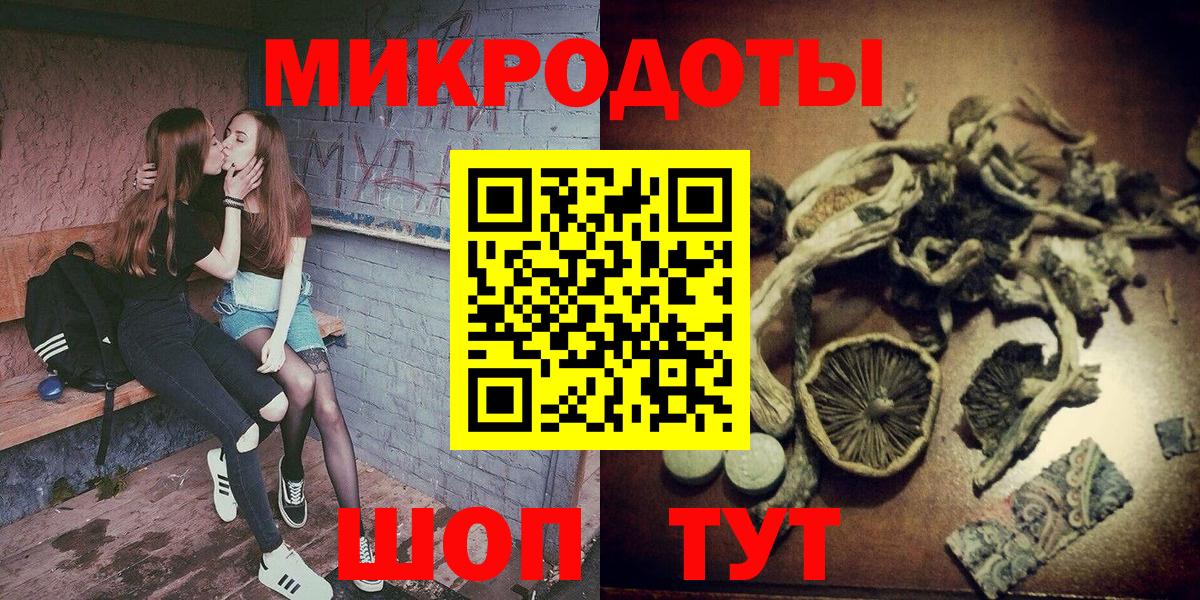 Галлюциногенные грибы прущие грибы Воткинск