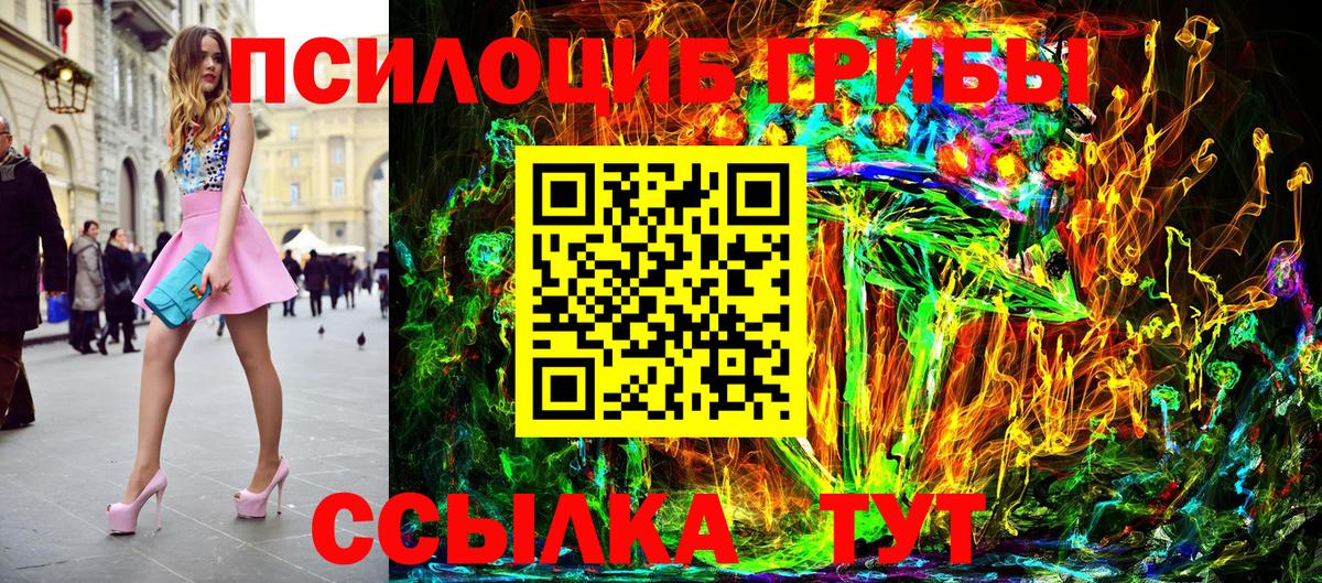 где найти наркотики  Вход с VPN  Воткинск  Псилоцибиновые грибы ЛСД 