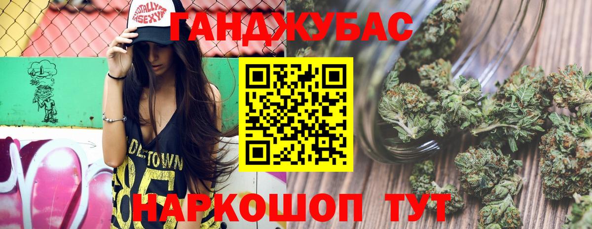 Канабис тримм  Шишки марихуана SATIVA & INDICA  Воткинск  Вход с VPN  Марихуана OG Kush 